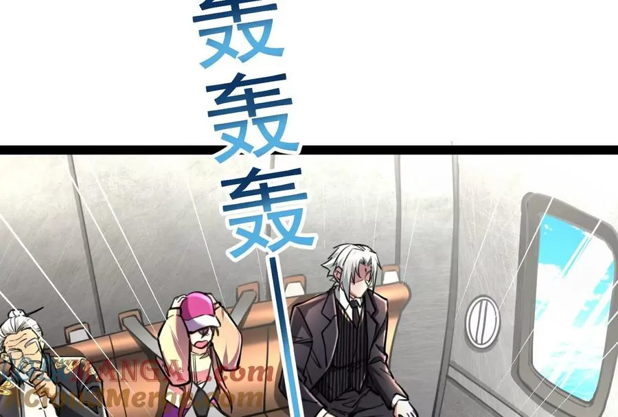 第63话 八仙过海104