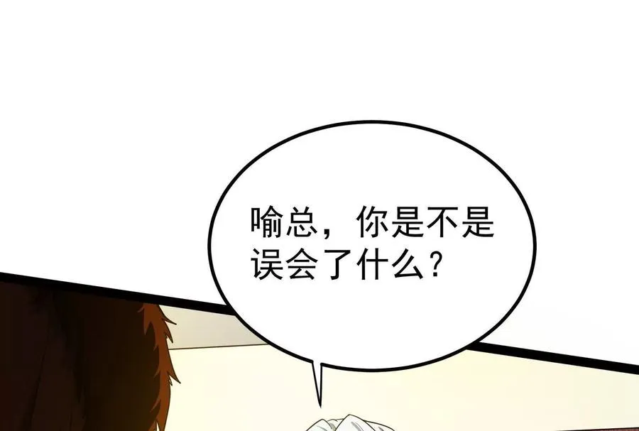 第39话 开战6