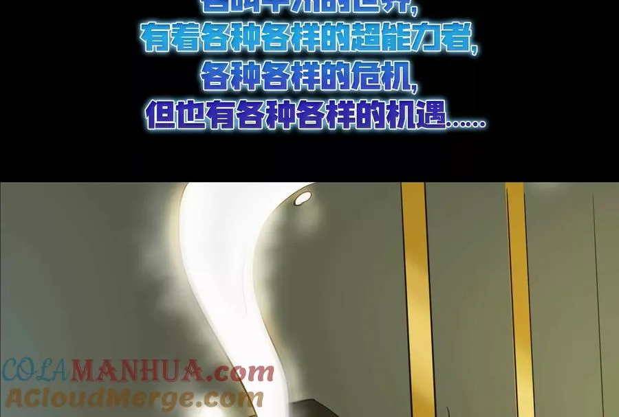 预告36
