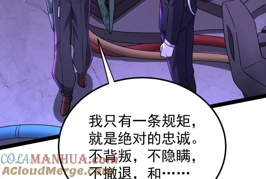 第47话 异灾灭神论外108