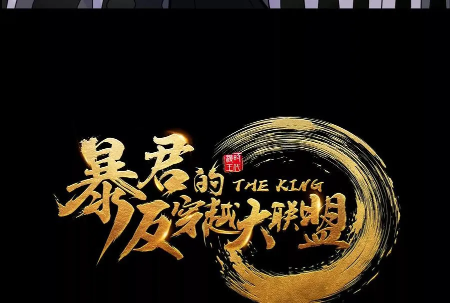预告53
