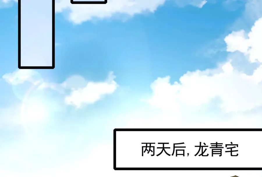 第19话 强行捆绑？66