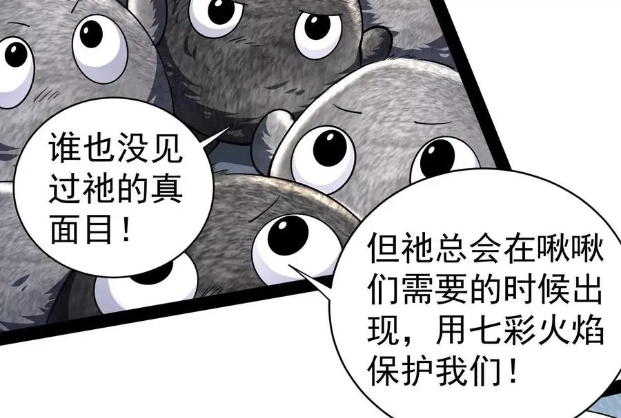 第78话 群众演员22