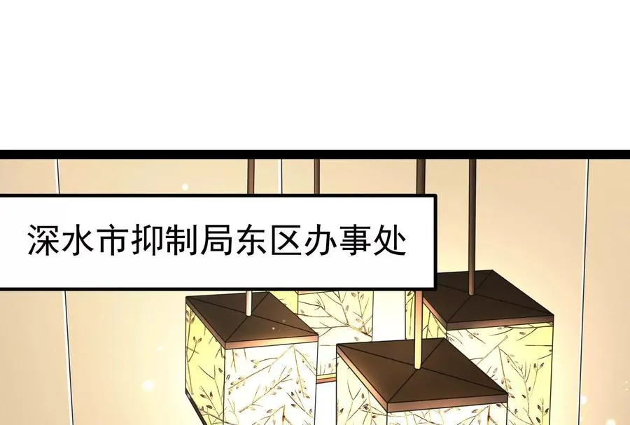 第47话 异灾灭神论外3