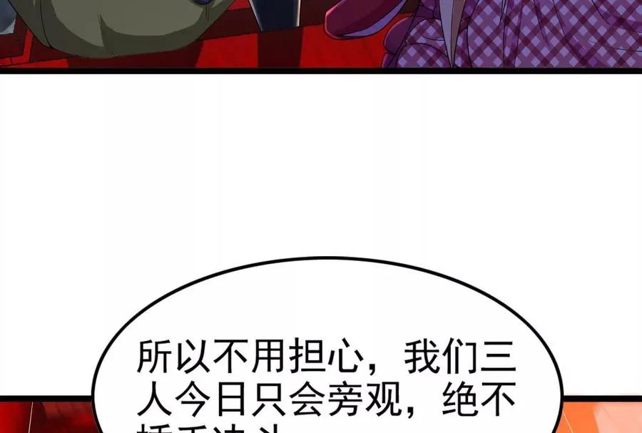 第59话 四大天王169