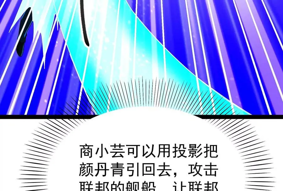 第73话 颜丹青之死122