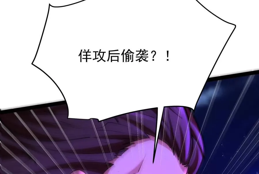 第56话 吸血流boss117