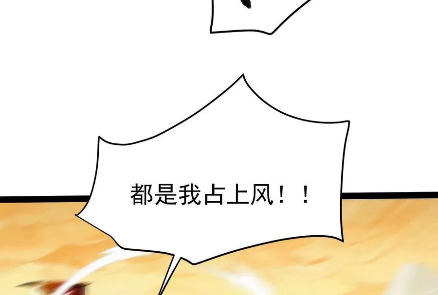 第41话 一力降十会17