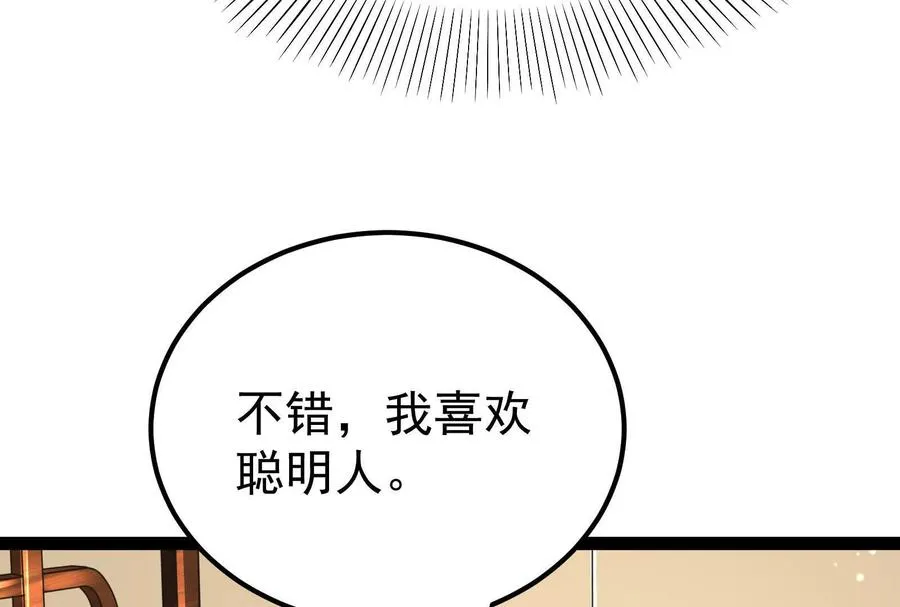 第47话 异灾灭神论外11