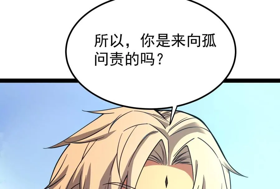 第45话 颜丹青10