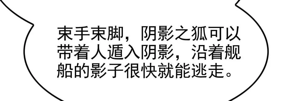 第64话 边界线43