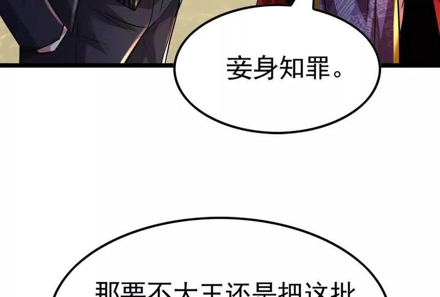 第48话 一口闷65