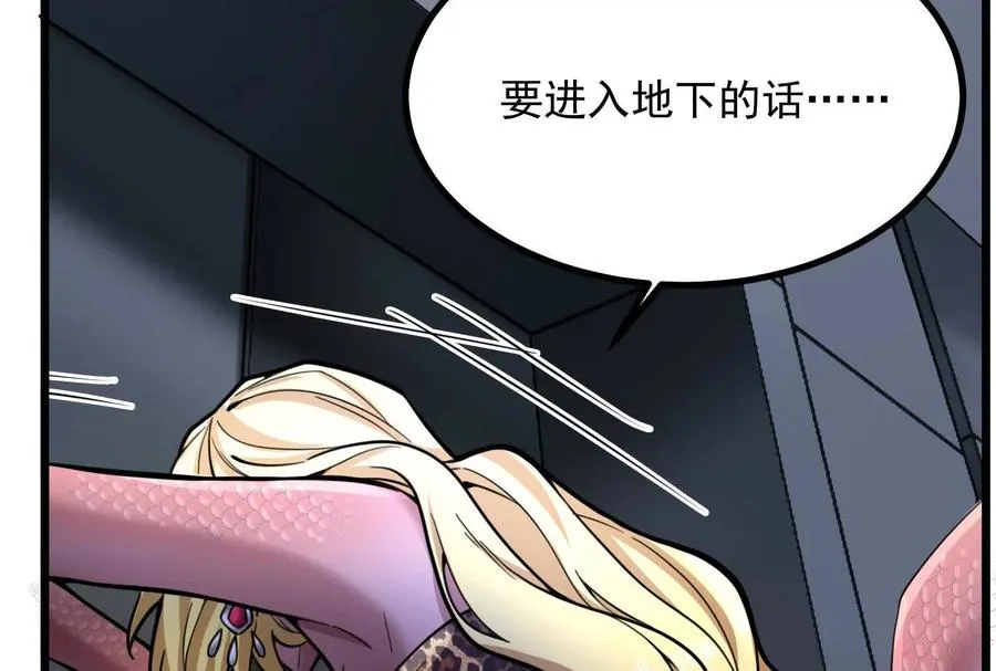 第11话 直闯敌巢111