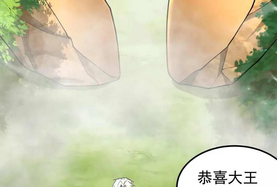 第58话 趁他病，要他命50