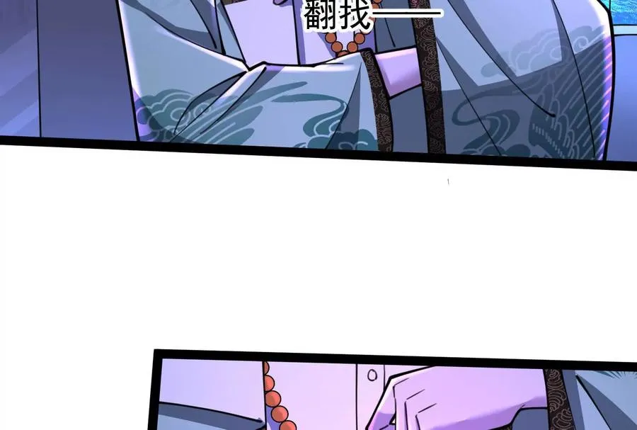 第47话 异灾灭神论外134