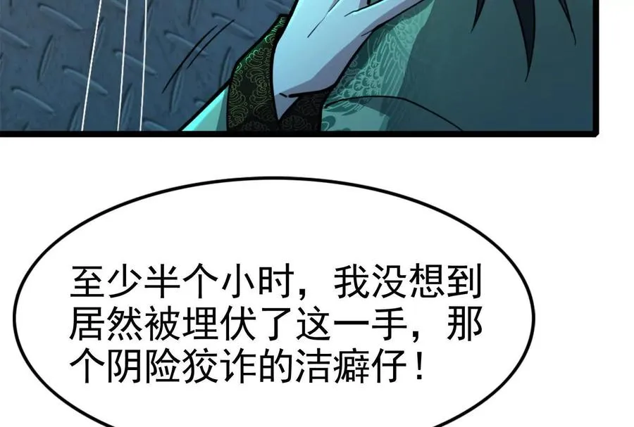 第64话 边界线199