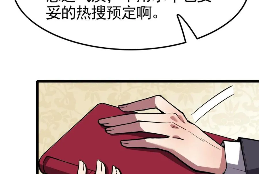 第14话 两万块还要？123
