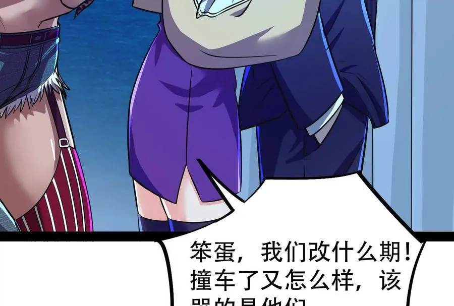 第35话 好戏开场43