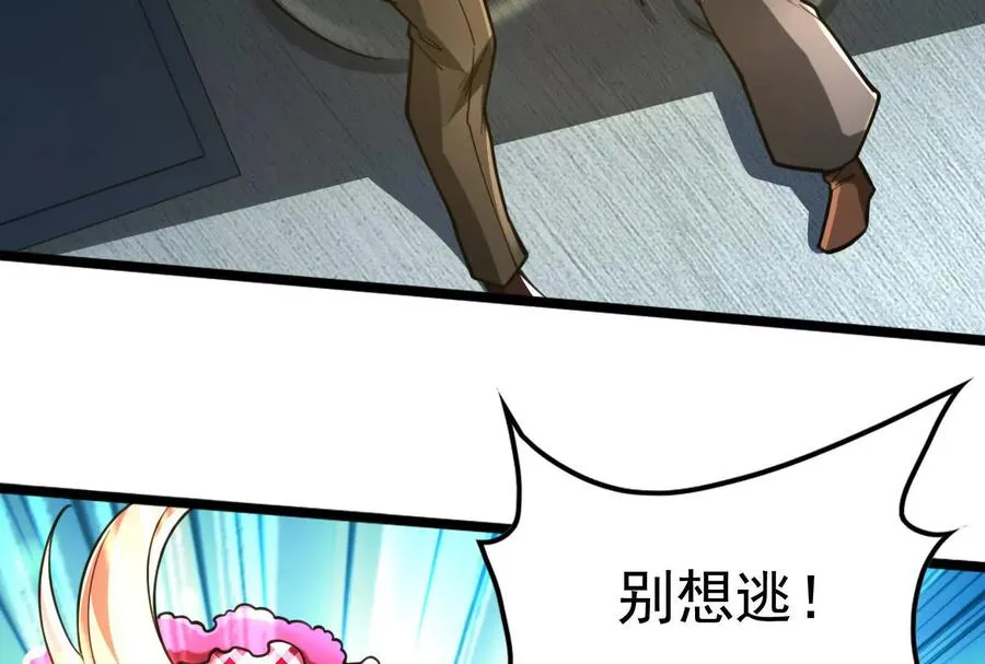 第64话 边界线11