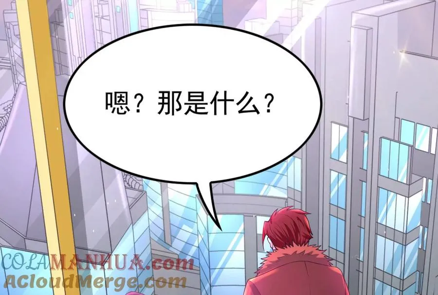 第34话 降临先兆84