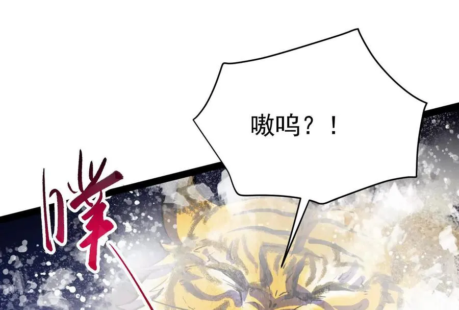 第41话 一力降十会130