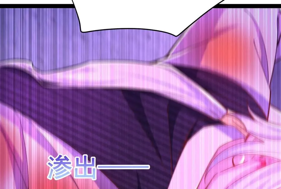 第71话 有如神力70