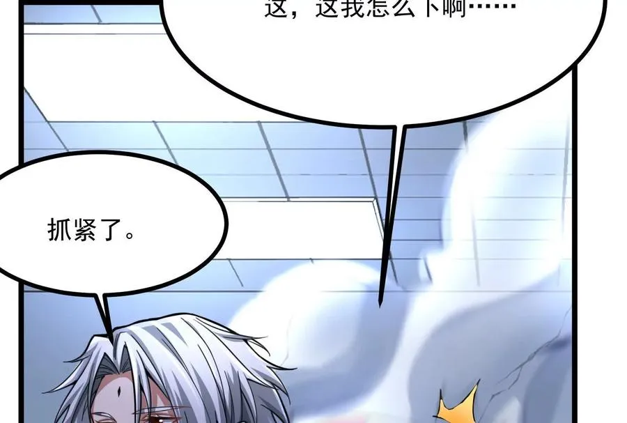 第11话 直闯敌巢145