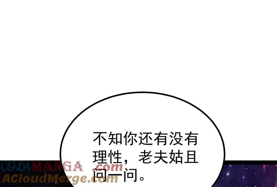 第65话 血誓136