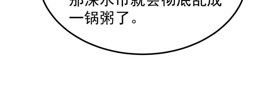第45话 颜丹青97