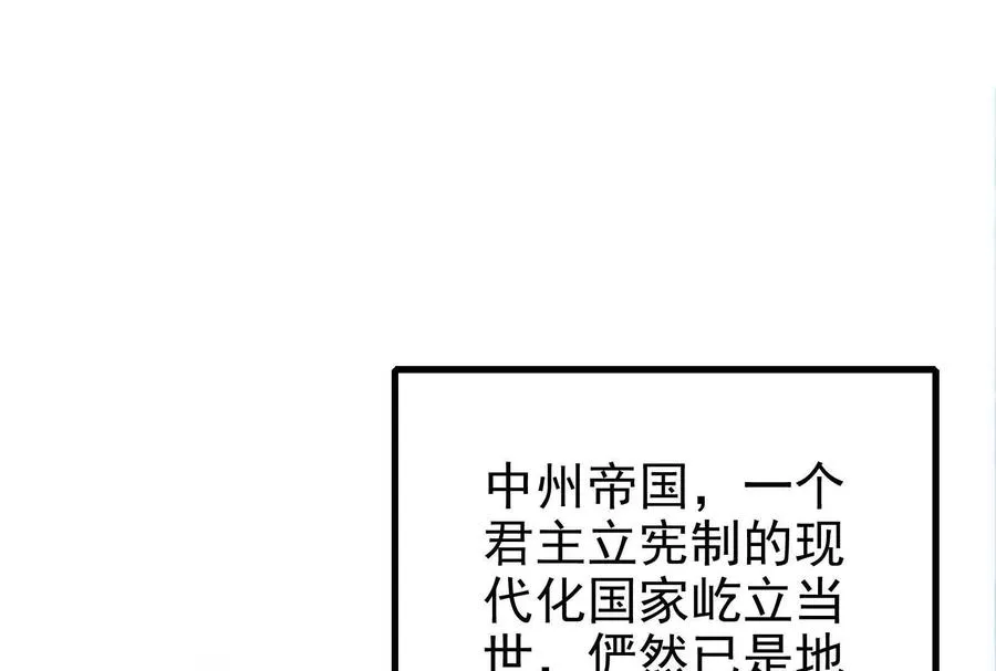 第4话 现实世界22
