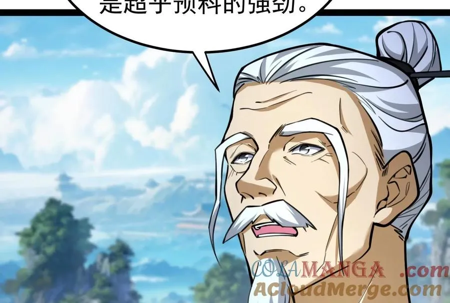 第61话 不可留68