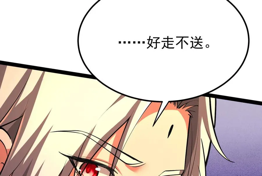 第45话 颜丹青111