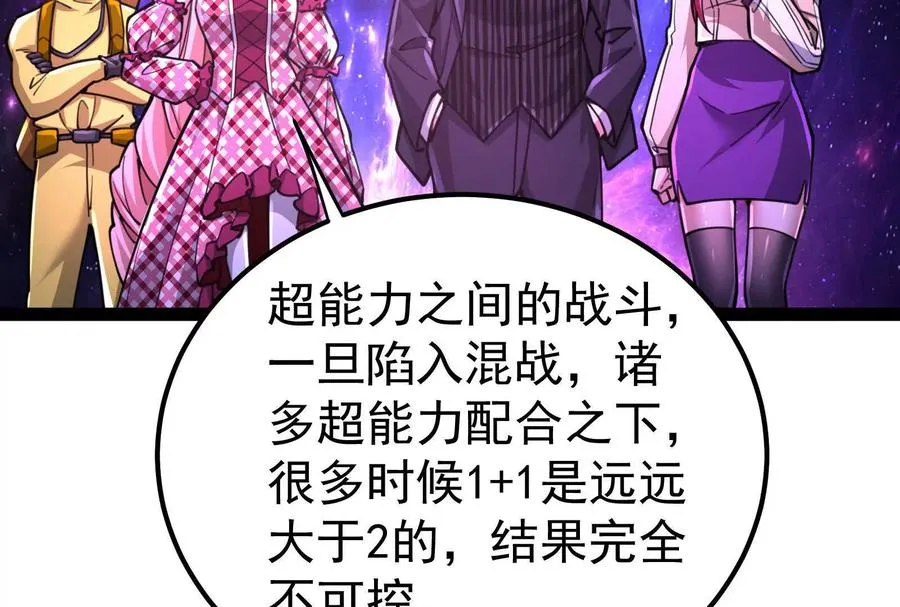 第66话 醉风拳法13