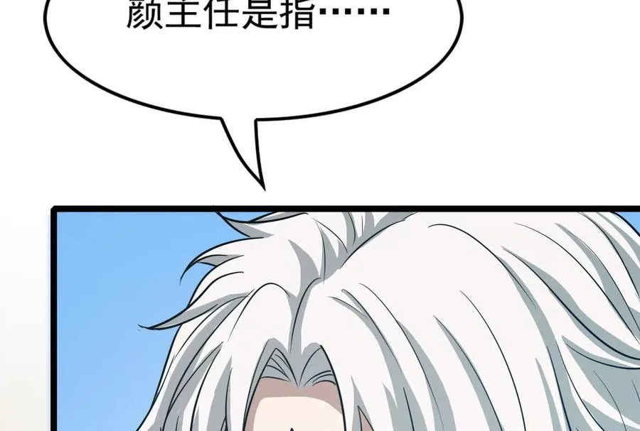 第59话 四大天王94