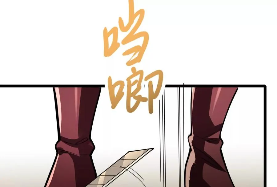 第22话 帝辛的实力是S级？27