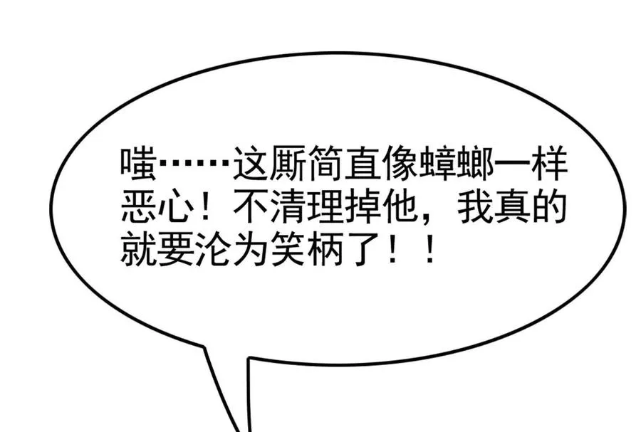 第28话 你打你的 我打我的125