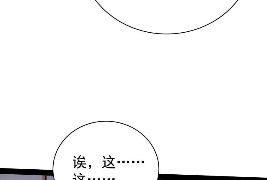 第76话 叫我导演115