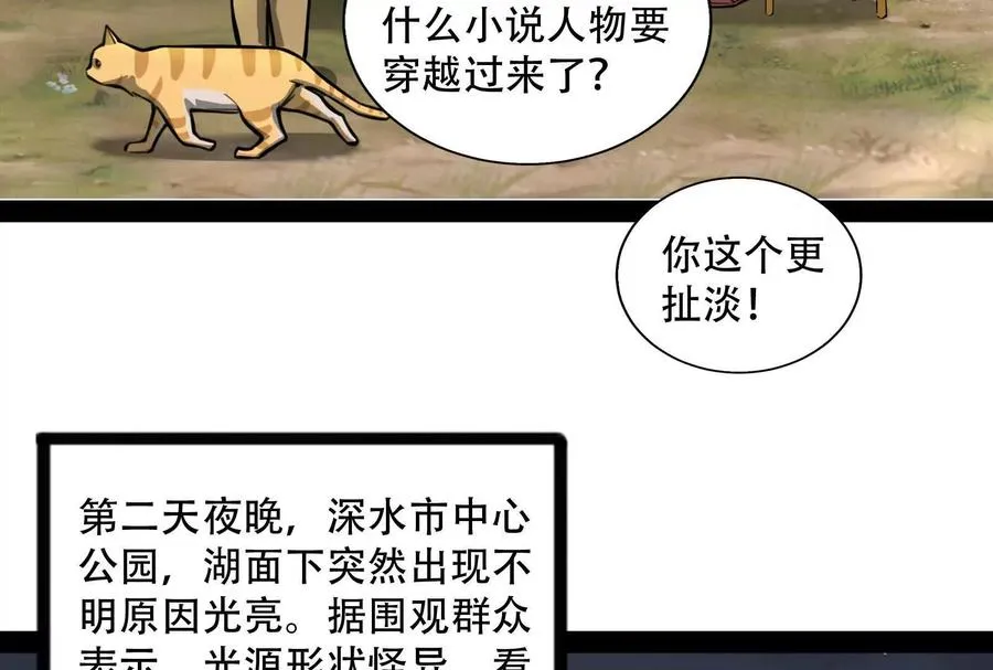 第35话 好戏开场6