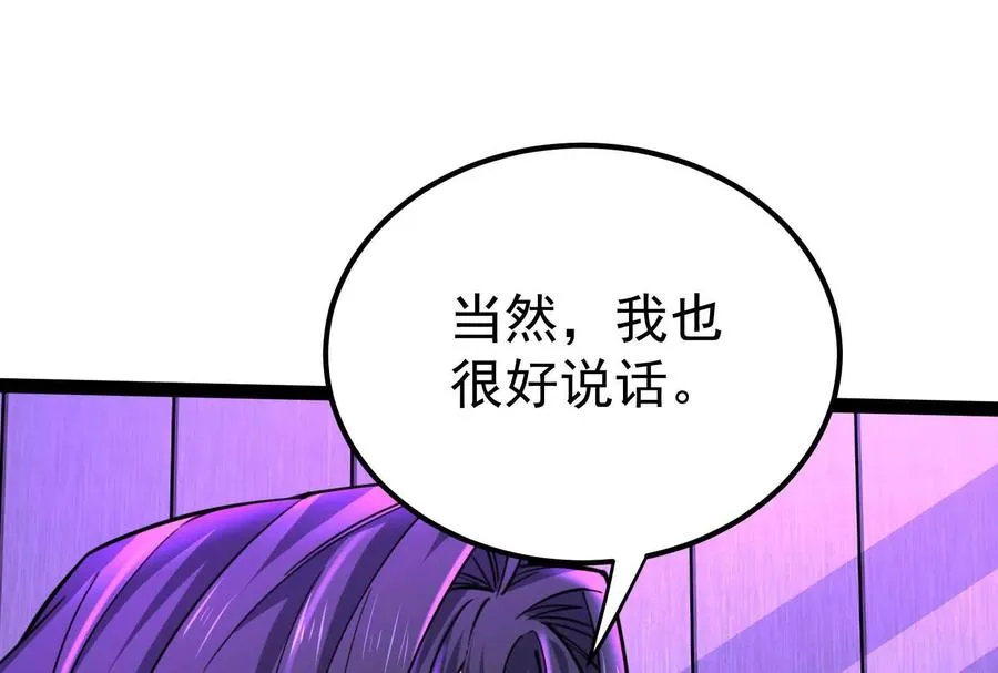 第47话 异灾灭神论外142