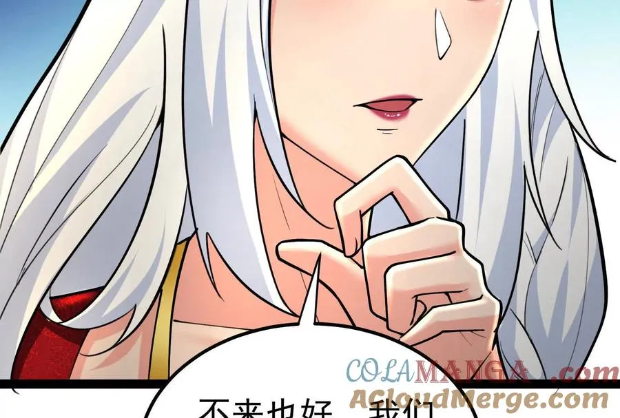 第58话 趁他病，要他命76