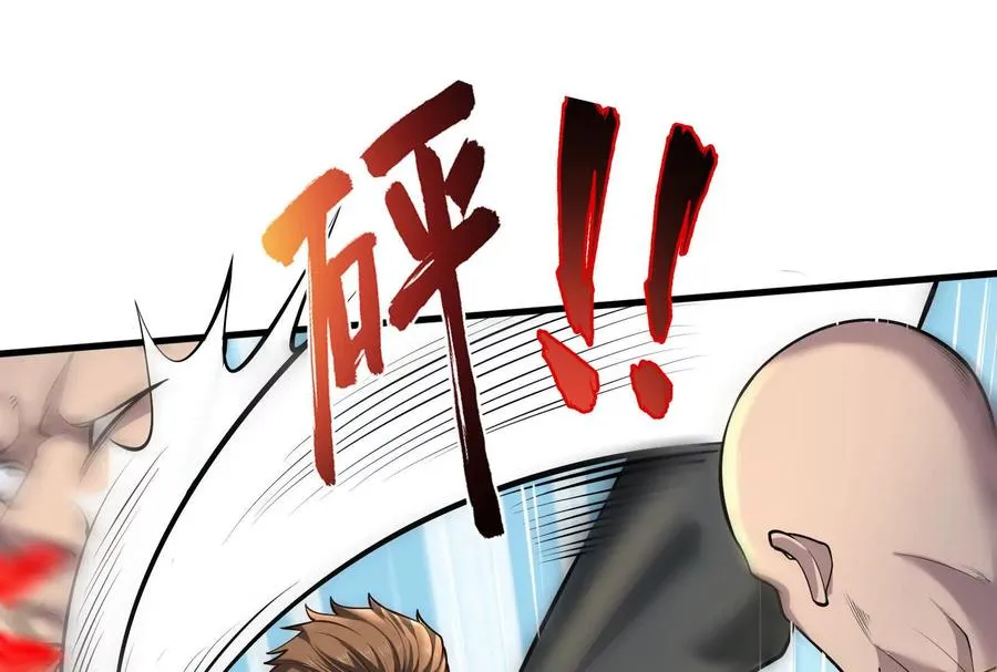 第7话 青龙帮大当家龙青29