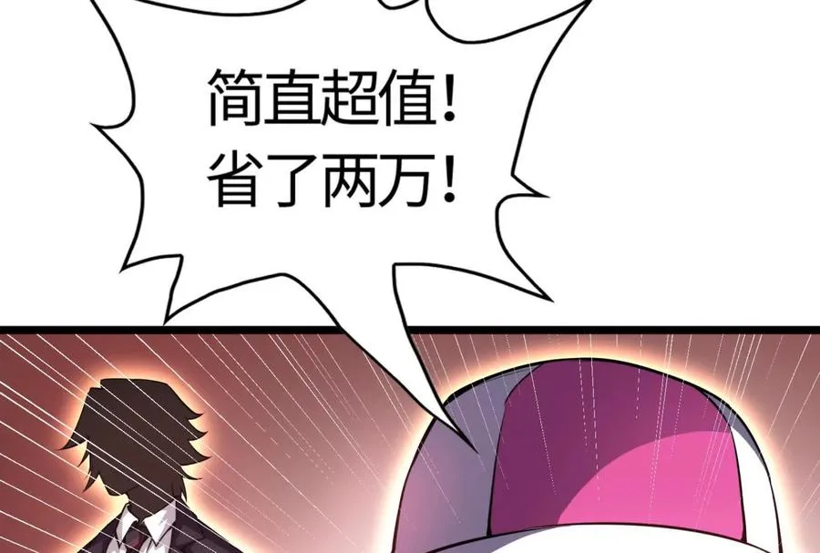 第5话 突如其来的刺杀97