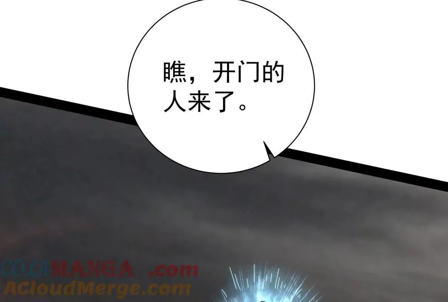 第77话 跨越星门16