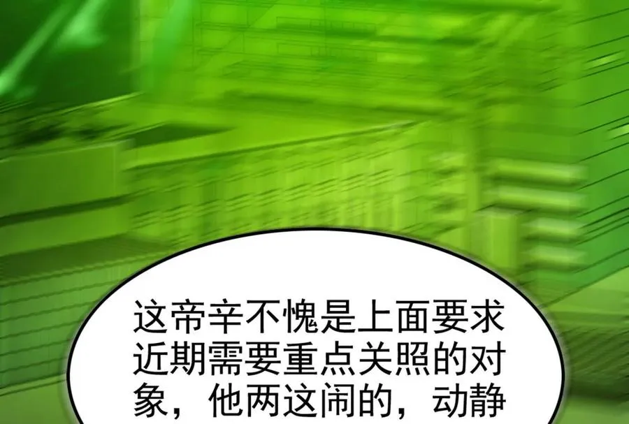 第40话 天外有天127