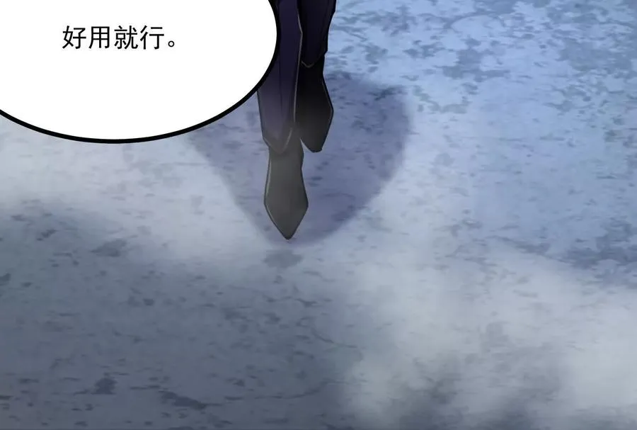 第11话 直闯敌巢161
