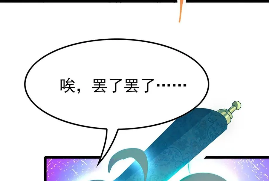 第59话 四大天王130