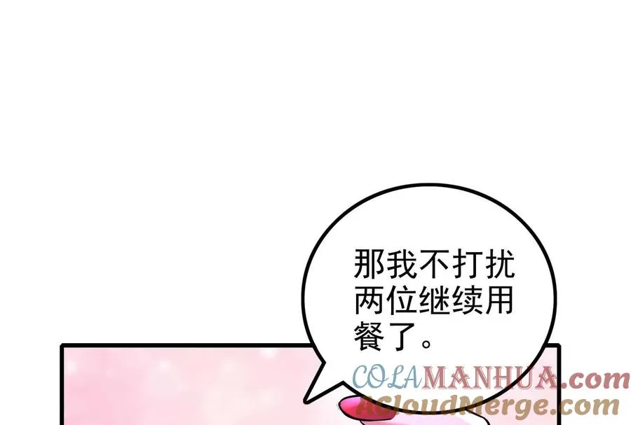 第4话 现实世界144