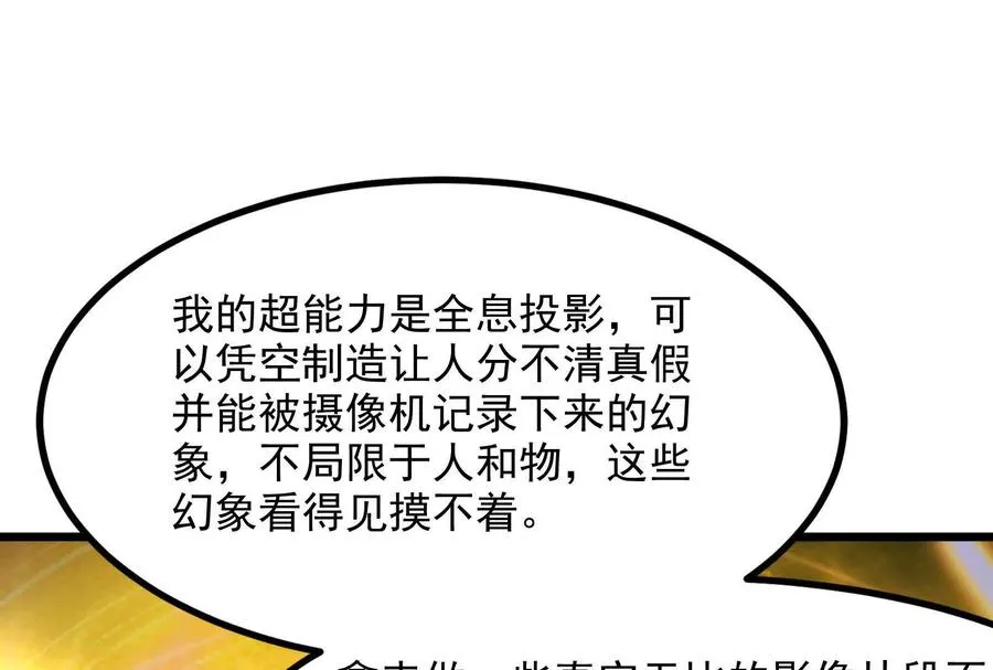 第3话 帝辛和商小芸130