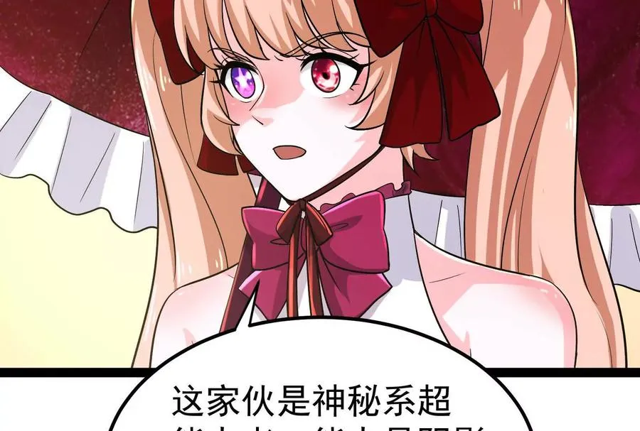 第63话 八仙过海11