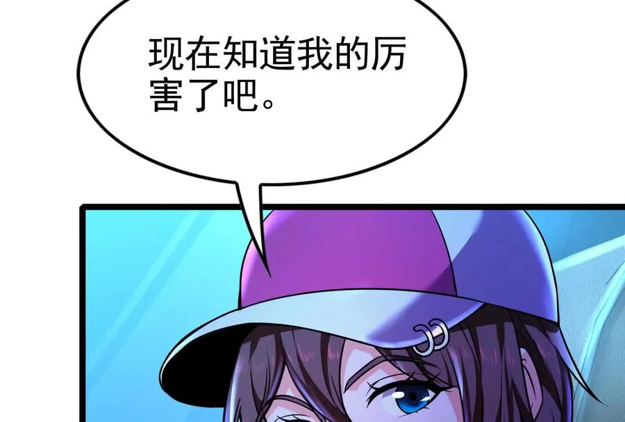 第34话 降临先兆142